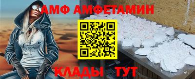 спиды Канаш