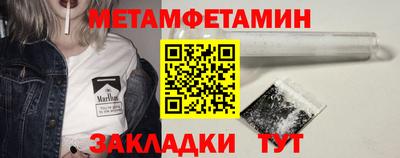 спиды Камышлов