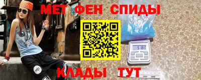 спиды Камышлов