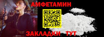 спиды Камышлов