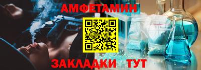 спиды Камышлов