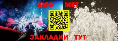 спиды Канаш
