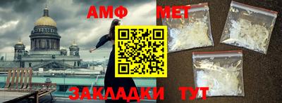 спиды Канаш