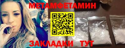 наркотики Берёзовский