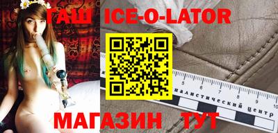 спиды Канаш