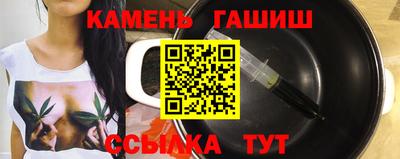 соль курить ск Кандалакша