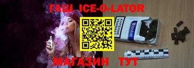 шишки Бийск