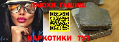 наркотики Берёзовский