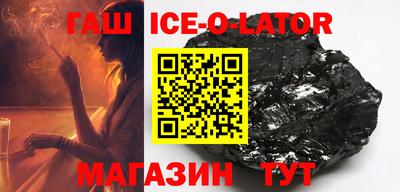 спиды Канаш