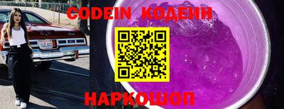 спиды Канаш