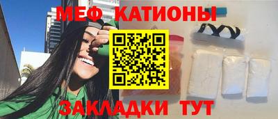 шишки Бийск