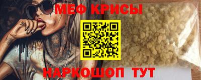 наркотики Берёзовский