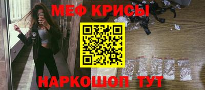 спиды Канаш
