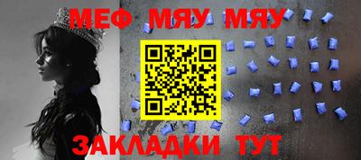 шишки Бийск