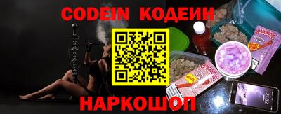 шишки Бийск