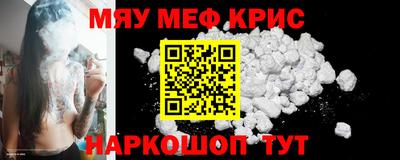 шишки Бийск