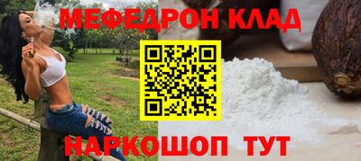спиды Камышлов