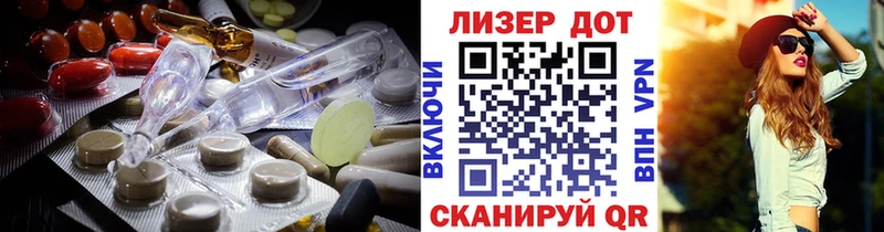 Лсд 25 экстази ecstasy  цена   Канск 