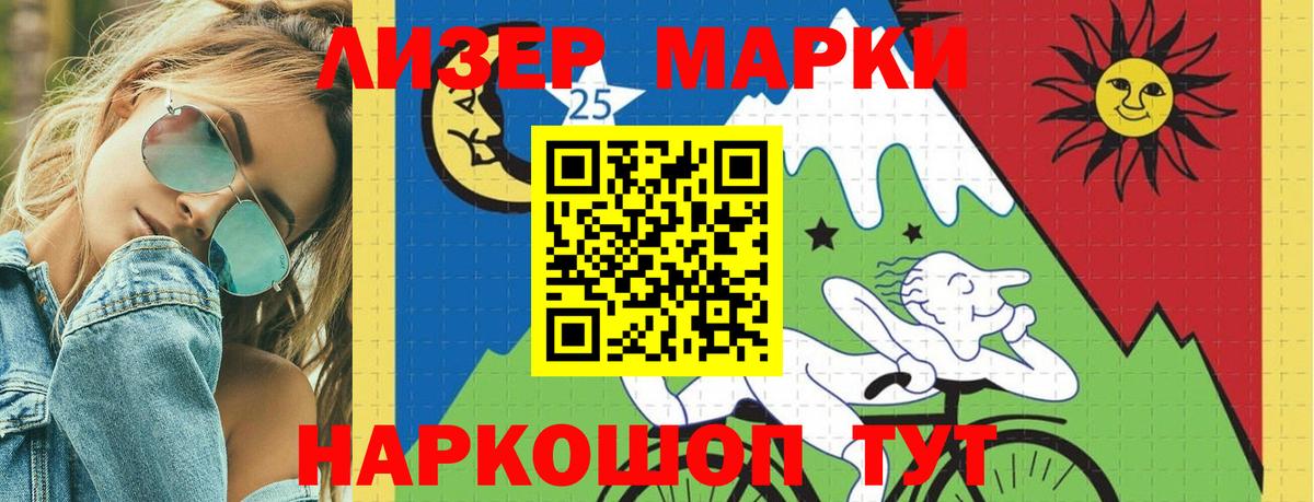 Канск  LSD-25 экстази  Вход с VPN  ЛСД экстази ecstasy 