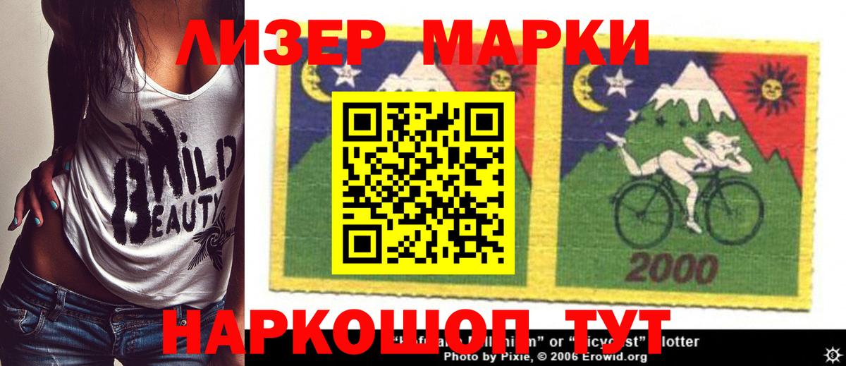 ЛСД экстази ecstasy Канск