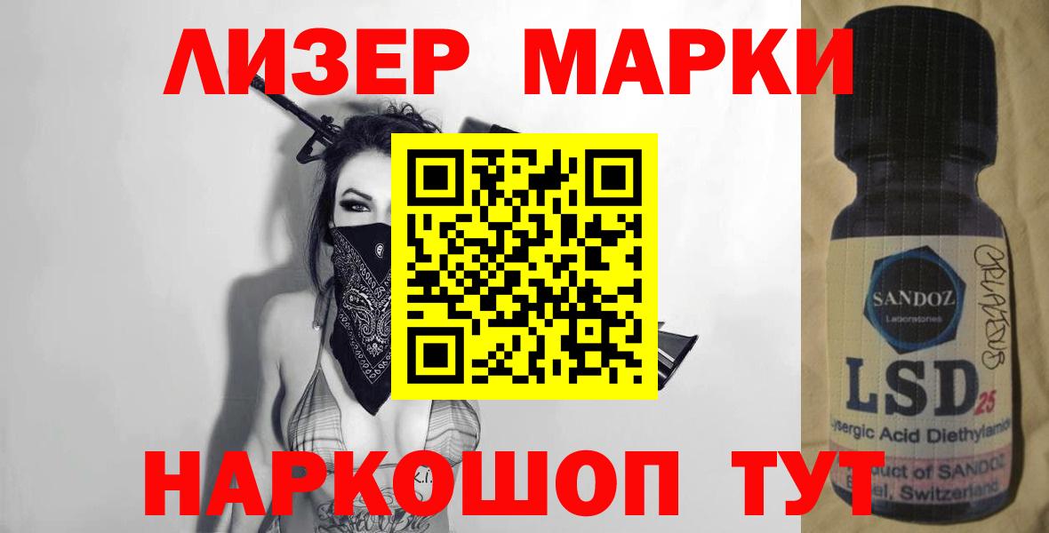 KRAKEN ONION  LSD-25 экстази ecstasy  Канск  LSD-25 экстази кислота 