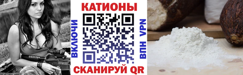 сколько стоит  Канск  Меф кристаллы 