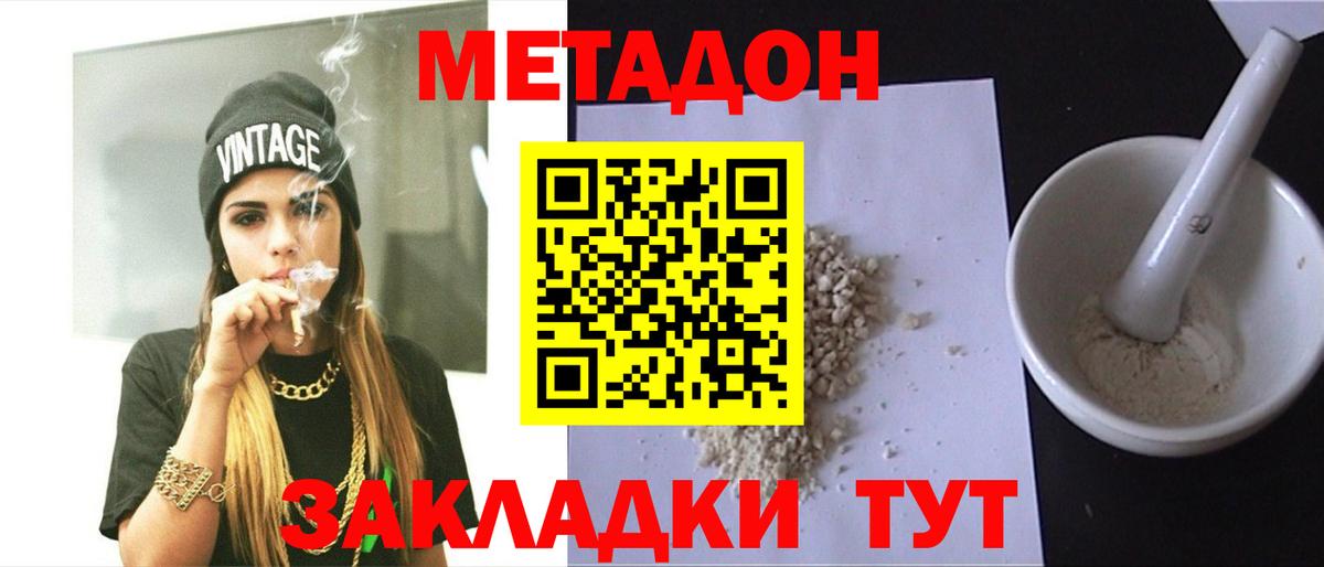 NBOMe Канск