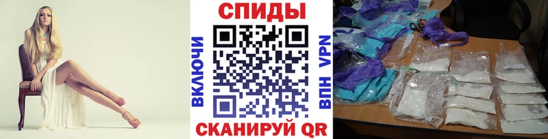 магазин    даркнет состав  МЕТАМФЕТАМИН пудра  Канск 