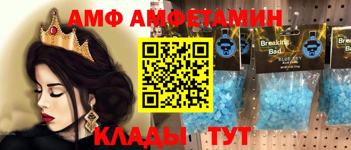 Первитин пудра Канск