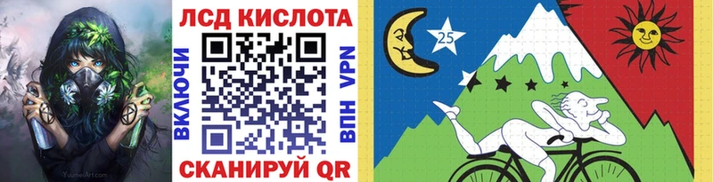 где найти наркотики  Канск  Марки NBOMe 1,8мг 