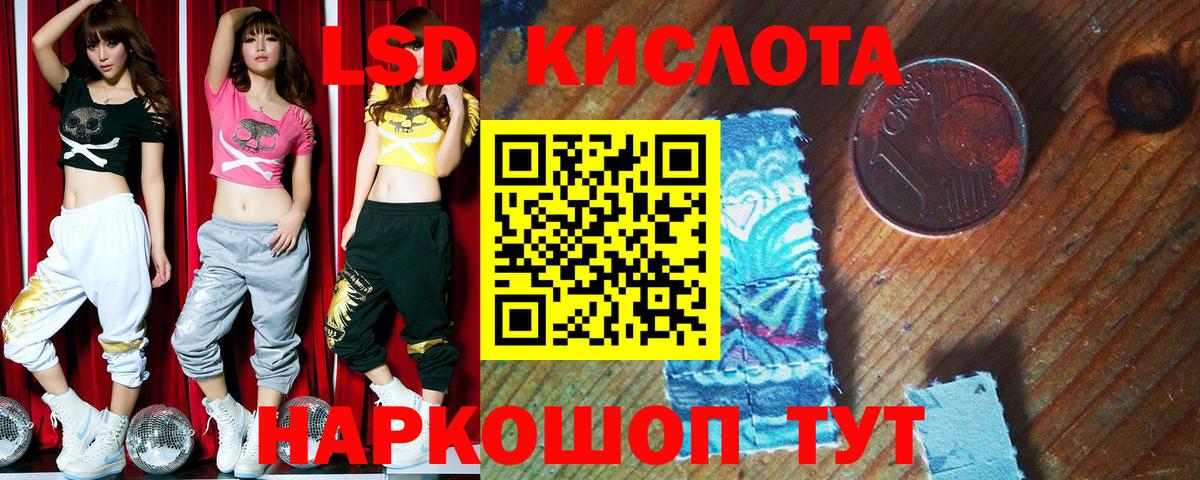 А ПВП СОЛЬ кристаллы  Канск  Cocaine  Меф   Героин  ГАШИШ  Амфетамин кристаллы  Марихуана 