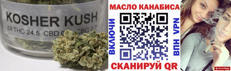 Дистиллят ТГК вейп с тгк  Канск 