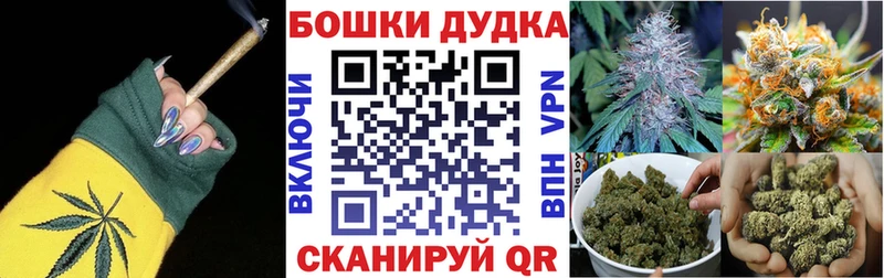 darknet Telegram  Канск  МАРИХУАНА ГИДРОПОН  купить наркотик 