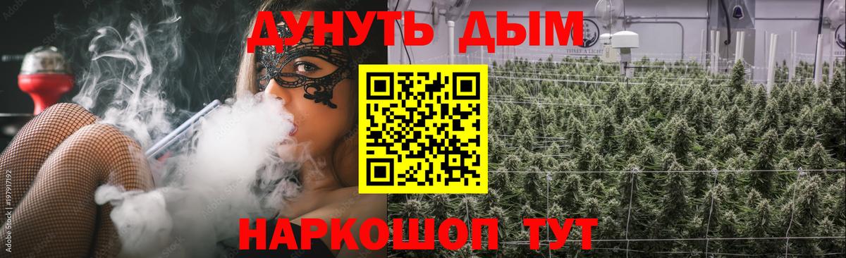 Купить наркотик  Лсд 25  ГАШИШ  Вход с VPN  Канск  Меф МЯУ МЯУ кристаллы  Cocaine  Вейп ТГК 
