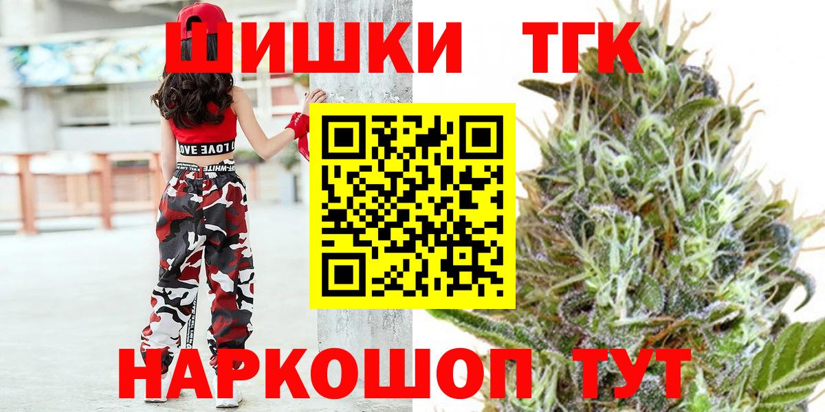 Шишки марихуана гибрид  Канск  Канабис AK-47 